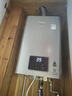 林内（Rinnai）【小蛮腰Pro plus】13升极光灰燃气热水器 超能恒温芯 恒温热水器上门安装 13GD33（JSQ26-GD33） 实拍图