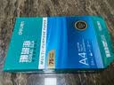 得力（deli）珊瑚海A4打印纸 75g500张*10包一箱 双面打印 加厚复印纸 整箱5000张ZF375【销冠系列】 实拍图