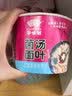 HUAWEIFANG华味坊酸汤面叶速食紫菜虾米+金汤肥牛+菌汤三口味混合6桶方便面 实拍图