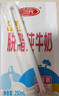 三元方白纯牛奶250ml*24盒 送礼新老包装随机发【丁禹兮同款】 实拍图