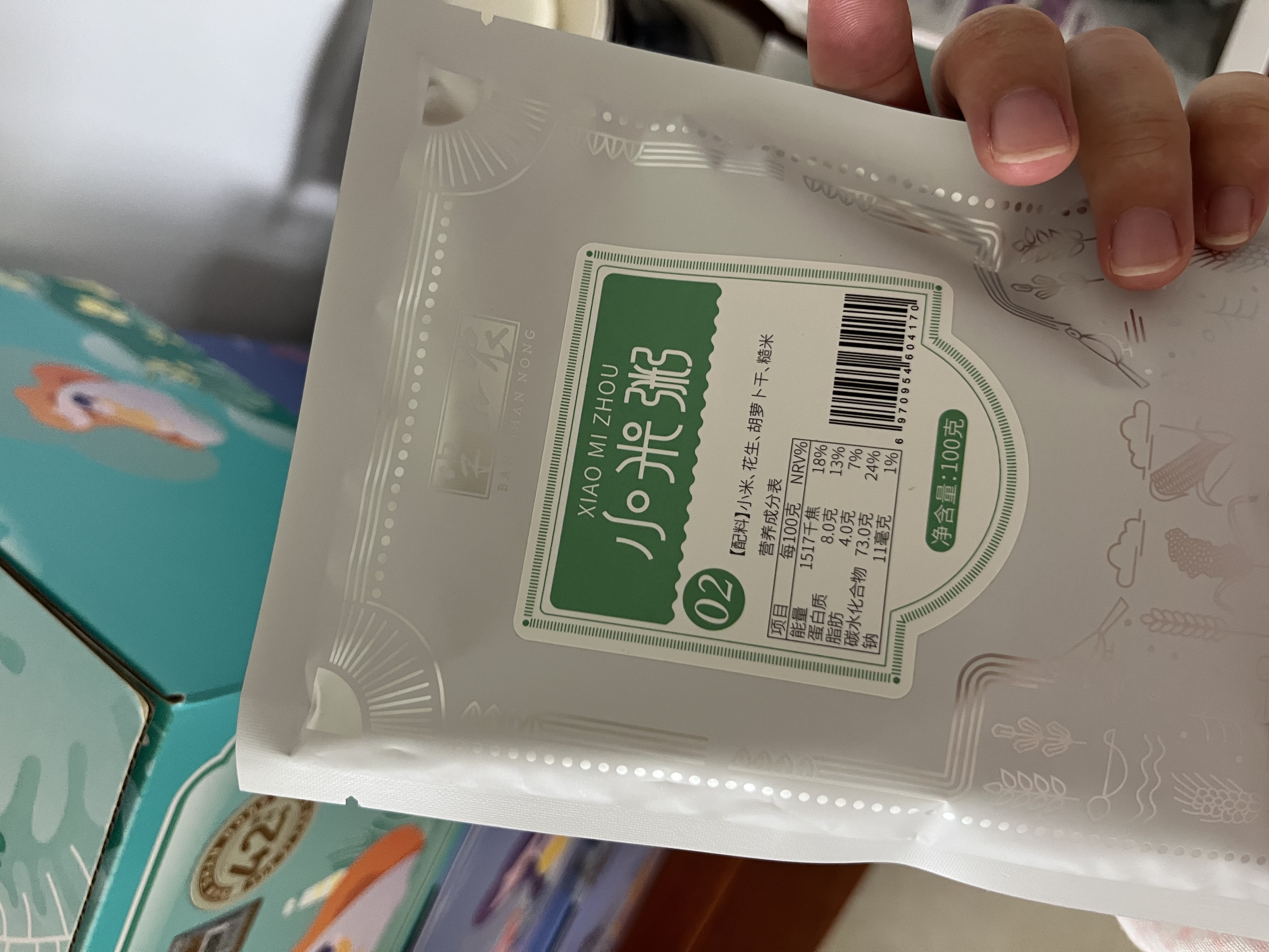 半山农月子餐月子粥42天早餐杂粮粥营养补品食材包顺剖腹产后坐月子礼物 实拍图