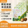 太古罗汉果代糖复配甜味剂赤藓糖醇优于白砂糖甜味剂烘焙原料200g/袋 【人气套装】罗汉果代糖200g*2 实拍图