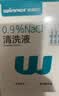 稳健医用生理盐水清洗液便携15ml*20支0.9%氯化钠清洁冲洗液 实拍图