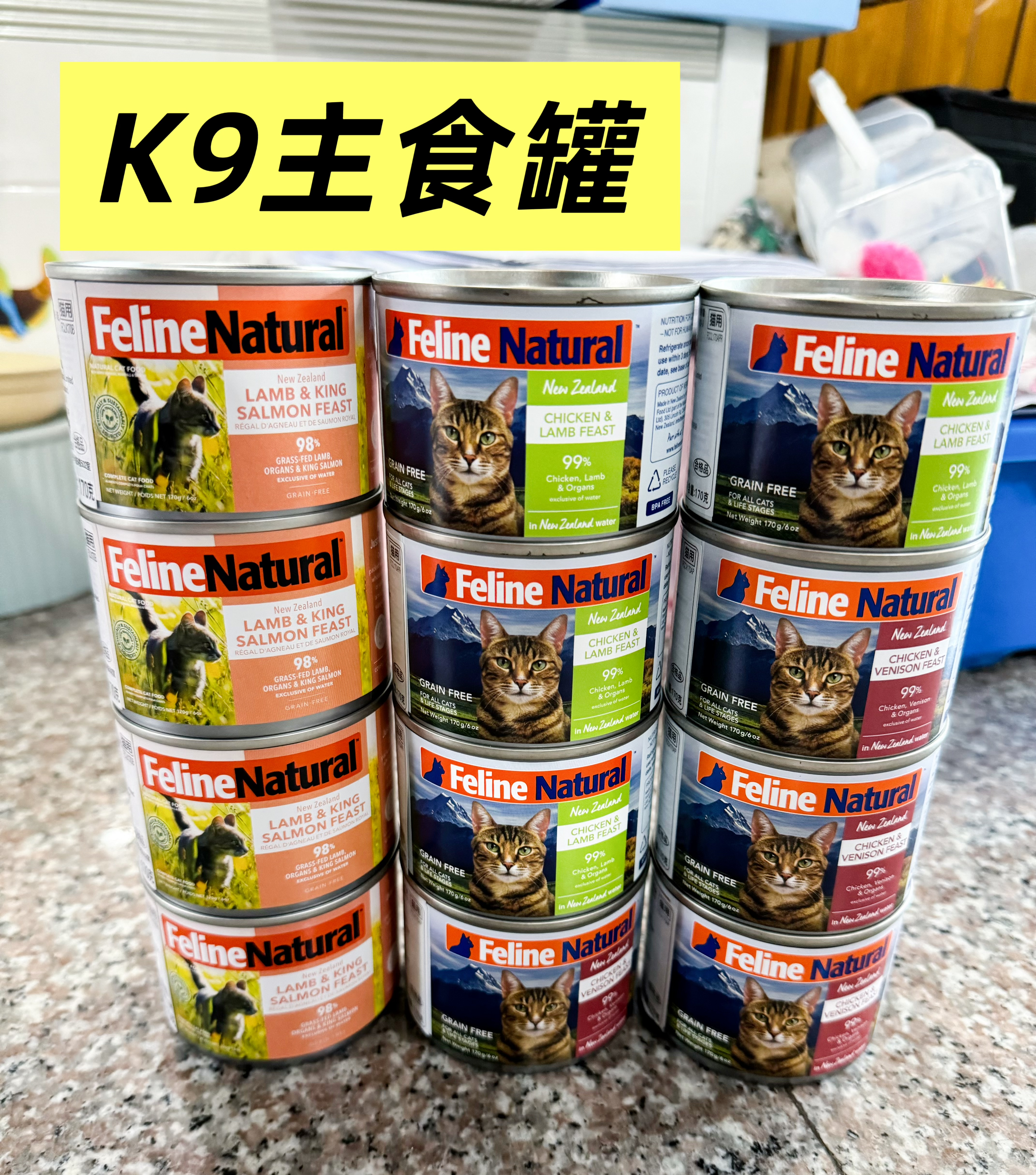 K9 Natural三种口味猫主食罐头170g*12成猫幼猫猫湿粮猫罐头新西兰原装进口 实拍图