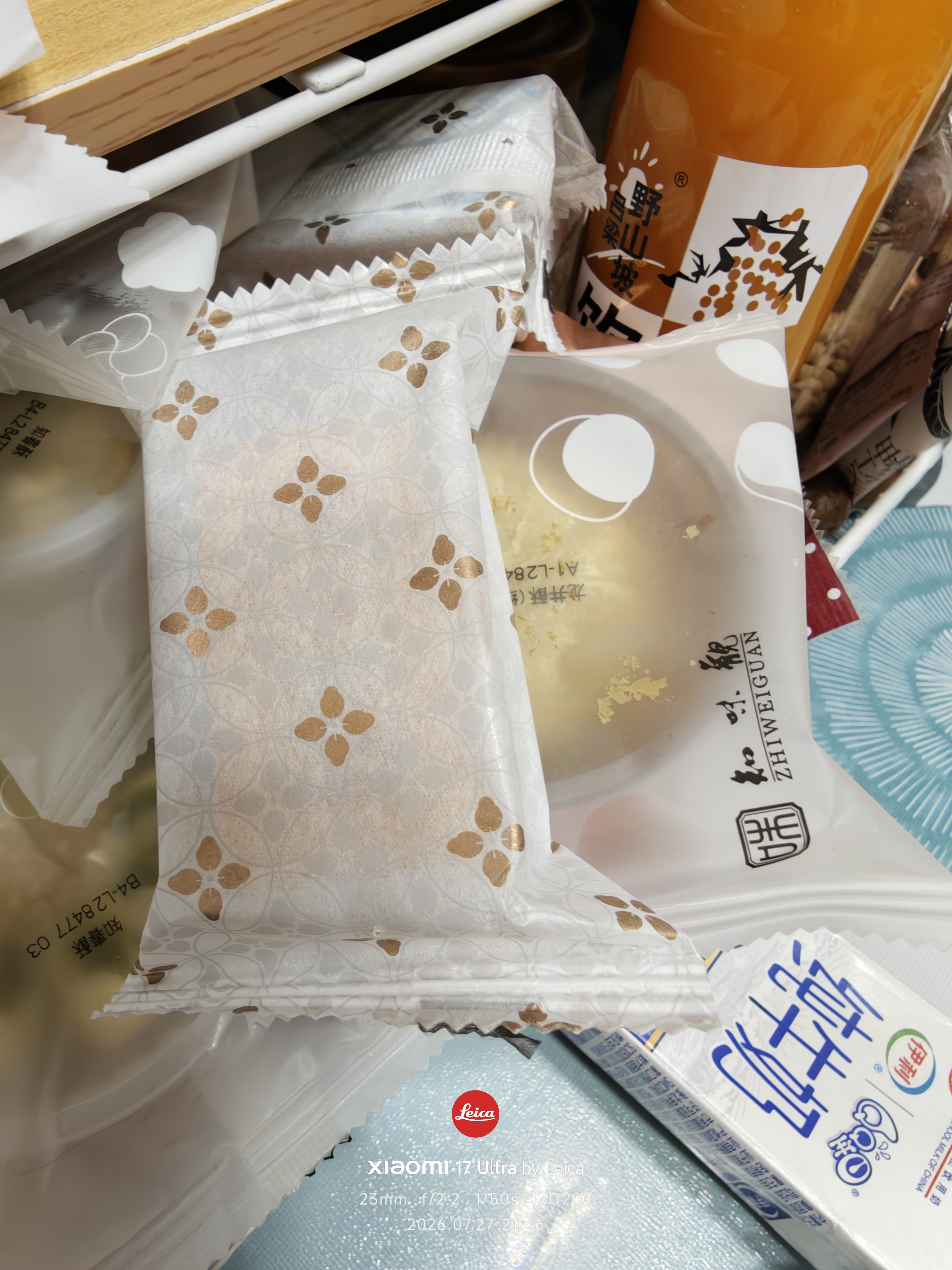 知味观中式糕点心礼盒送礼品浙江杭州特产伴手礼下午茶点零食477g 实拍图