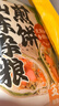 云山半山东煎饼混合味装5斤杂粮煎饼不添加防腐剂速食即食代餐卷饼大饼 实拍图
