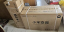小米空调  巨省电 1.5匹挂机 一级能效 外机单排铜管 KFR-35GW/N1A1【整机免费十年包修】 实拍图