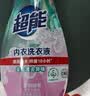 超能 内衣洗衣液 1.72斤(860g*1瓶) 内衣专用 长效抑菌 内衣内裤洗 实拍图