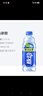 脉动雪柚橘子口味600ML*15瓶低糖维C电解质水功能做运动饮料整箱装 实拍图