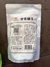 方家铺子六星莲子200g湘潭磨皮通芯白莲子大号去芯枸杞百合银耳羹粽子食材 实拍图