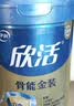 伊利欣活骨能金装中老年人奶粉高钙高蛋白免疫力无糖精725g送礼 实拍图