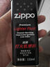 ZIPPO之宝 配件耗材 打火机煤油 133ml小油  打火机油小油 实拍图