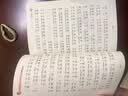 绿野仙踪 彩图注音版 儿童文学 一二三年级课外阅读书必读世界经典文学少儿名著童话故事书 大语文系列 小学语文课外阅读经典丛书 万物复书 开学季 实拍图