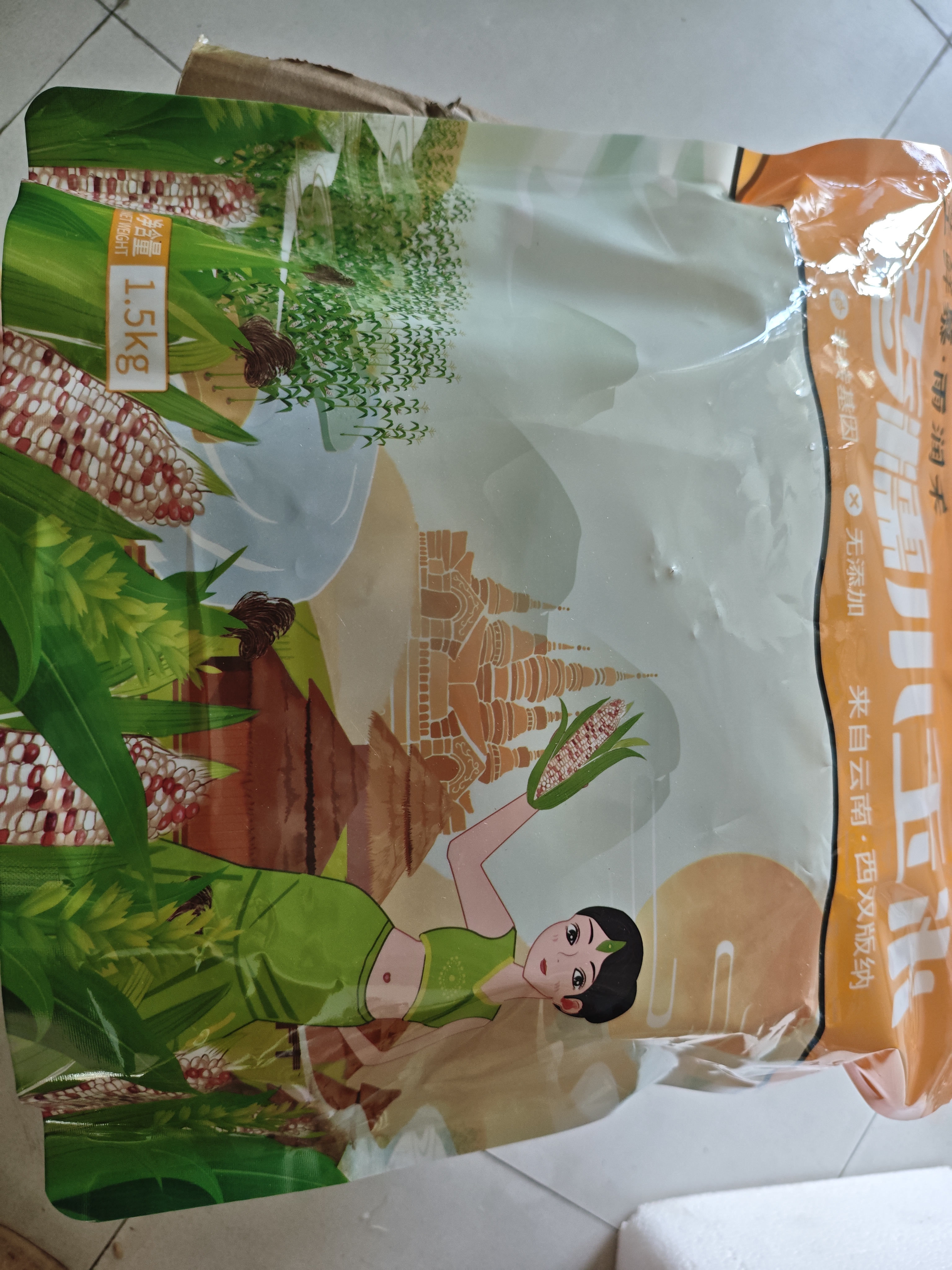 京鲜生云南花糯小玉米3斤 精选小花糯甜糯玉米棒 新鲜蔬菜 源头直发包邮 实拍图