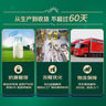 蒙牛【新鲜日期】新养道无乳糖高钙型牛奶200ml*24盒 送礼盒装 实拍图