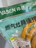 伟星4分加粗燃气管2米 热水器壁挂炉燃气灶一体式国标3C不锈钢连接管 实拍图