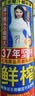 椰树椰汁 245ml*24罐 植物蛋白饮料正宗海南特产 6罐*4组 整箱装 实拍图