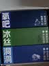 恒源祥男士内裤【虫草养护】森林氧吧凉感薄款冰丝无痕透气10A抗菌礼盒 实拍图