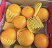 新奇士（Sunkist）澳大利亚蓝标早脐橙大果4斤礼盒装 单果220g起 新鲜水果礼盒 实拍图