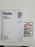 海尔（Haier）【价保618】快捷微波炉 360°转盘加热 汉玉白旋转操作 易洁内胆 家用小型 老人适用 HW-M20T1W 实拍图