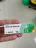 【原研】百多邦 莫匹罗星软膏2%*5g 脓疱病疖肿毛囊炎湿疹 中美史克 实拍图