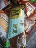 梦龙发财棒组合装 千层雪/可爱多/发财棒/可丽波17支 冰淇淋 实拍图