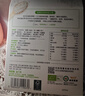 小皮（Little Freddie）有机益生菌高铁果蔬米粉胡萝卜味160g*1盒6月+婴儿米糊宝宝米粉 实拍图