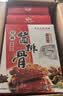 真正老陆稿荐 酱排骨280g 速食即食下酒菜预制菜 中华老字号 江苏无锡特产 实拍图
