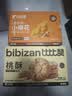 比比赞（BIBIZAN）桃酥1000g小麻花1030g量大办公室下午茶休闲零食品饼干蛋糕点心 实拍图