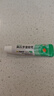【原研】百多邦 莫匹罗星软膏2%*15g 2盒装 脓疱病疖肿毛囊炎湿疹 实拍图