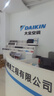 大金（DAIKIN）中央空调一拖四一拖三 家用中央空气系统B+新品系列 多联机变频一级能效 B+系列 3匹 两室一厅 舒适标准型 实拍图