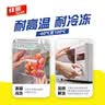 佳能（Glad）食品级密封袋中号轻易装20个 自封袋保鲜分装袋收纳袋 原装进口 实拍图