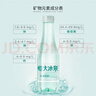 恒大冰泉 长白山饮用低钠矿泉水会议办公用水350ml*24瓶整箱装热门商品 实拍图