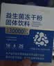 Newliann益生菌30000亿 成人肠胃肠道益生元通用调理活菌3盒装 实拍图