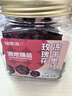 福东海云南冻干墨红玫瑰花干茶30g 花冠王茶【花青素含量高】大朵养生茶 实拍图