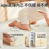 欧孕（OUYUN）婴儿爬爬垫拼接双面加厚XPE拼接儿童爬行垫 小象12片×2.5 实拍图