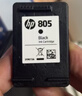 惠普（HP）805原装大容量黑色墨盒 适用hp deskjet 1210/1212/2330/2332/2720/2729/2722打印机 实拍图