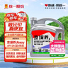 统一（Monarch）京保养 机油全合成机油汽机油  5W-40 SN级 4L 汽车保养 实拍图