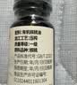 爷爷的农场核桃油亚麻籽油250ml*2 热炒凉拌食用油全家共享 赠婴儿辅食食谱 实拍图