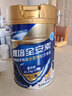 雅培【新一代】全安素 特医全营养配方粉900g*2 麦香味 经典礼盒送礼 实拍图