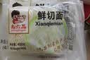 尚六品鲜切面条拉面劲道半干面挂面400g*3袋麦香味浓郁口感爽 实拍图