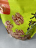 每果时光新货熟原味大核桃仁核桃肉去壳新疆特产干果坚果炒货孕妇休闲零食 【熟*原味·大核桃仁】1斤：净重250g*2包 实拍图