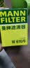 曼牌滤清器（MANNFILTER）W610/6机油滤芯格适用思域缤智思铂睿XRV/CRV雅阁飞度凌派冠道 实拍图