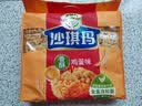 徐福记香酥鸡蛋味沙琪玛768g/袋 零食 早餐必备 糕点点心健康下午茶 实拍图