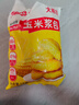 大希地儿童牛肉馅饼 900g 10片装 手抓饼酥皮馅饼 儿童早餐半成品 实拍图