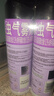 雷达（Raid）杀虫剂喷雾550ml*2瓶无香型家用室内杀虫气雾剂 蟑螂药 灭蟑螂 实拍图