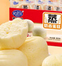港荣蒸蛋糕奶香900g面包零食饼干西式糕点甜品零食下午茶独立小包装 实拍图