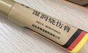 [美宝] 湿润烧伤膏20g/支 实拍图