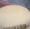 享食兔山药软雪饼中老年人养胃早餐代低脂饱腹独立包装蛋糕休闲零食2斤 实拍图