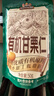 三只松鼠有机甘栗仁500g 熟制即食板栗仁栗子仁坚果休闲零食团购送礼 实拍图